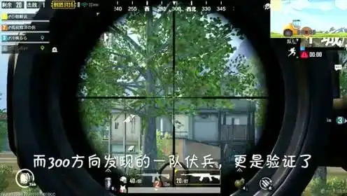 爆笑吃鸡空投被抢却遇超富快递员,舔包才发现这可能是个主播
