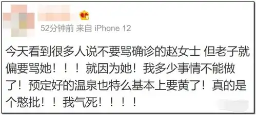 成都确诊女孩连续三次发声自称在酒吧搞气氛,不是贪玩
