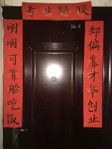 搞笑春联大比拼脑洞真的很大
