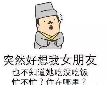 搞笑段子一妹子问大师怎么保护好自己,大师叫她把妆卸了
