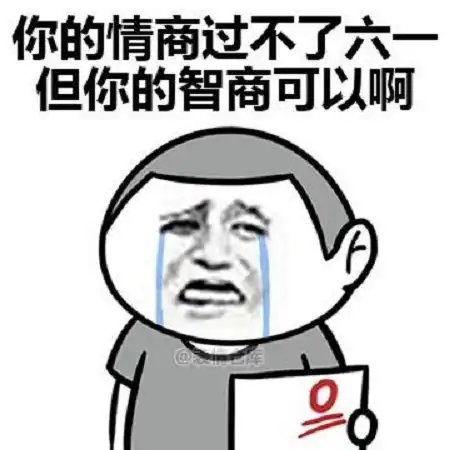 搞笑段子到了饭点,我问老妈今天吃什么,没想到老妈一顿怼,差点把我气死
