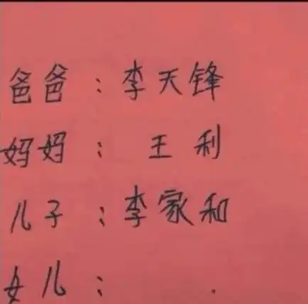 冒死问女朋友安全裤里穿内裤吗结果......哈哈哈哈

