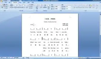 把图片上的文字转化为word,有大神吗做好给你发微信红包,20
