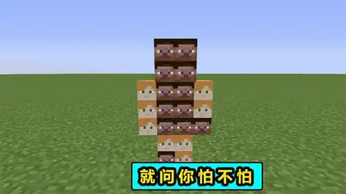 我的世界搞笑事件,开头即高潮,如此清新脱俗的图片难得一见
