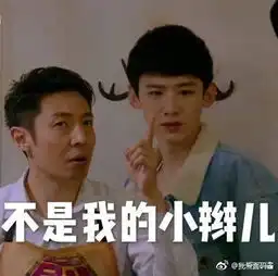 白敬亭错位照片爆笑,小白为什么每次都可以把人笑晕厥
