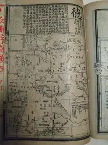 民国十二年1923年清代带大清各国地图的详注分类字课图说,目录名称环地福分类字课图说,精美插图石印,全八卷八册,存17卷共七册数百插图,共该书专为清代小学堂训蒙而作
