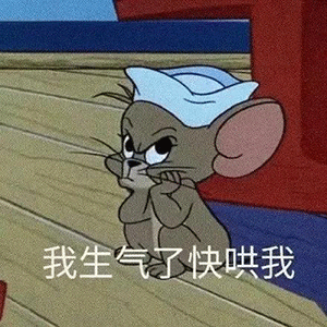 40张沙雕表情包你居然馋我身子,小哥哥进我的圈套
