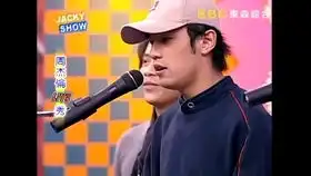 流行音乐天王周杰伦在康熙来了钢琴秀,被s骚扰,太好笑了
