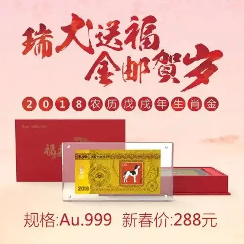 春节送礼别犯难,仅需288元让你体体面面回家过年
