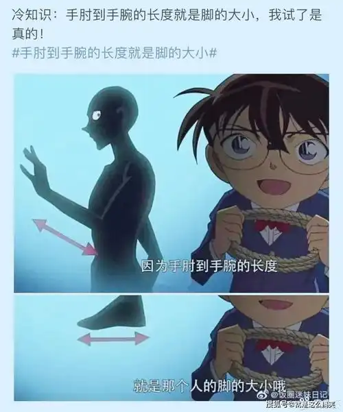 搞笑幽默,轻松一刻,段子图片集锦3

