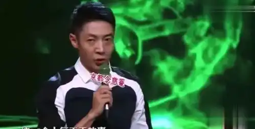 撒贝宁脱口秀表演,被迫北漂,爆笑全场
