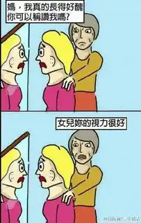 幽默搞笑段子集网上看到的照片,你上了一天班,你会让座吗
