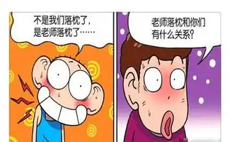 爆笑校园狗刨中学集体落枕斑花参加选美被拒之门外
