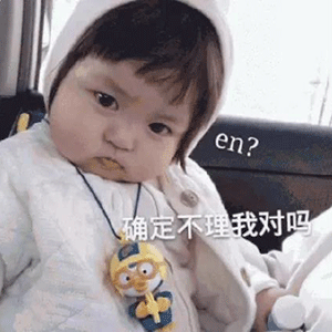 40张沙雕表情包你居然馋我身子,小哥哥进我的圈套
