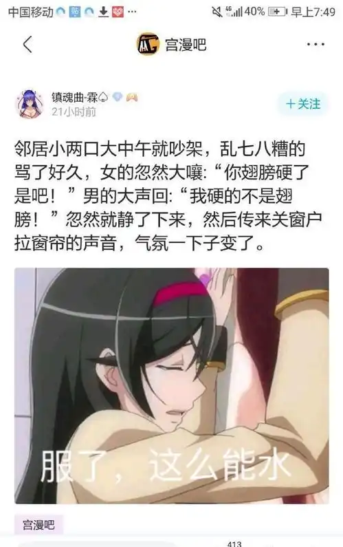 让人特别开心的搞笑图片

