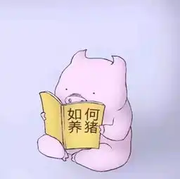 朋友圈背景图最怕一生碌碌无为,还说平凡难能可贵
