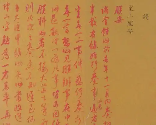 清朝开始的奏折制度,雍正玩出了花样,原来四爷批奏折这么好玩
