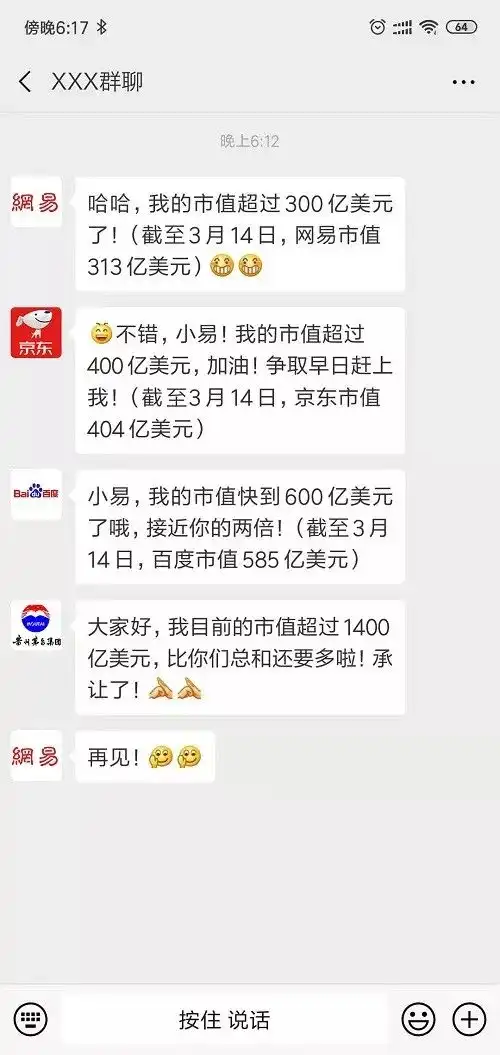 这只股票三年内数次冲上万亿市值铁粉众多为何这么猛
