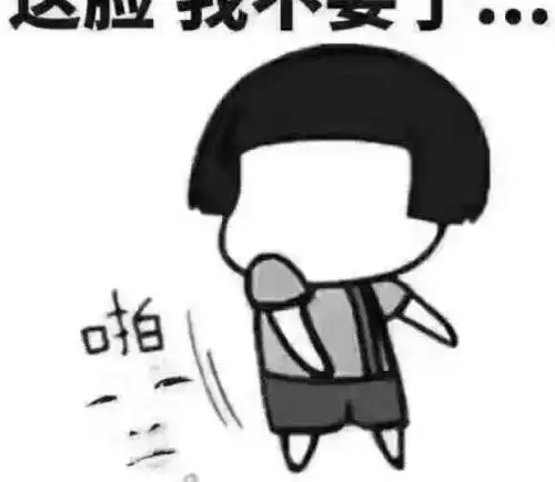 搞笑贤惠的妻子便什么也不说,只是默默地跑去把信用卡刷爆
