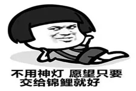 幽默笑话我就纳闷了,葱花就不是花了吗
