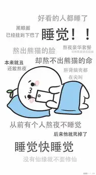 自律这件小事16个小窍门,助你变得更自律
