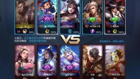 玩王者荣耀卡到没朋友,就一个字坑哔哩哔哩bilibili
