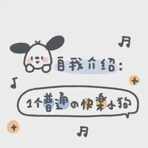 微信背景图你以为是占便宜,其实吃亏的是你
