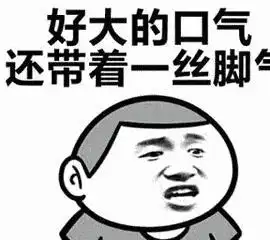 开心一刻笑话公司食堂下班了,一个女同事约我去饭店随便吃
