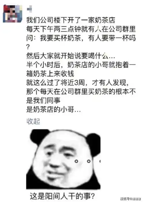 搞笑趣图我希望我能找到一个像这样的椅子一样值得的队友
