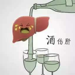 严重伤肝七大行为,多多注意小心你的肝
