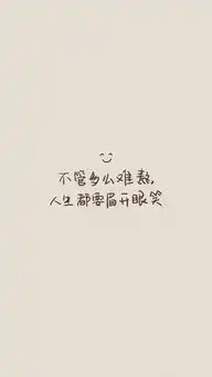 手写文字可作壁纸
