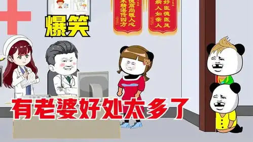 爆笑有老婆好处太多了夏天有人端冷水,冬天有人暖被窝
