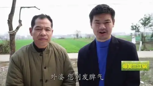 爆笑三江锅把媳妇气回娘家想请回来,丈母娘给出了难题,太搞笑了
