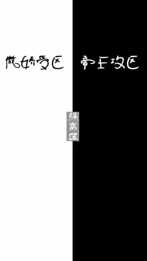 有趣的逗比聊天背景壁纸
