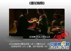图揭大片爆笑穿帮镜头民国时期惊现女性卫生用品
