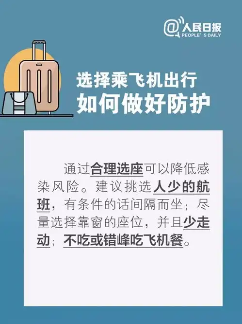 齐河县人民政府
