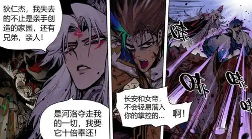 爆笑狄仁杰言语激怒明世隐,奕星暗黑风出场,这伤害有点大啊
