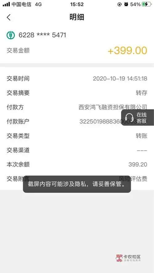 豆豆钱退保走一波,从扣款卡账单找到扣保记录截图,然后去黑猫投诉,投诉对象维信金科
