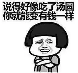 哈哈大笑我的女朋友皮肤挺黑的,但是化妆技术不错
