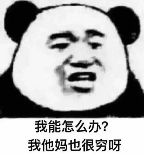 开心一刻照片美颜之后和美颜之前的区别,哈哈哈哈哈哈
