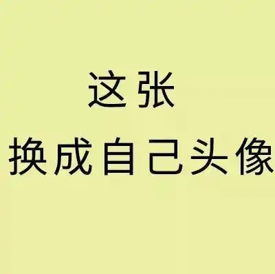 胖子九宫格无水印抖音图片享受一下长胖的感觉
