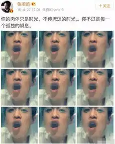 面瘫脸只能卖二哈人设,靠爹上位的他凭什么还被捧为实力派
