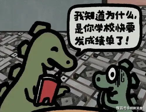 搞笑gif趣图小姐姐竟然没有小孩子那么会玩荡秋千
