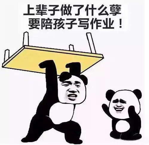 学校布置奇葩作业数1亿粒米带到学校,陪孩子做作业家长彻底崩溃

