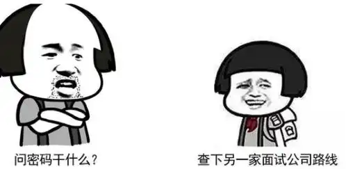 出现如此尴尬面试还要wifi密码高中生学艺不精就这下场

