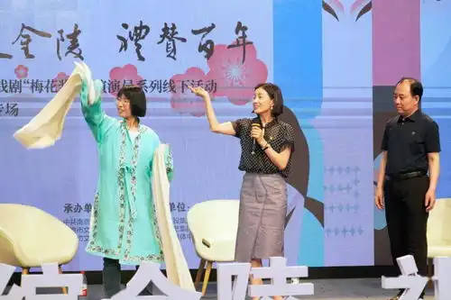 梅花奖线下活动,晋剧名家郑芳芳走进南京师范大学互动多图视频
