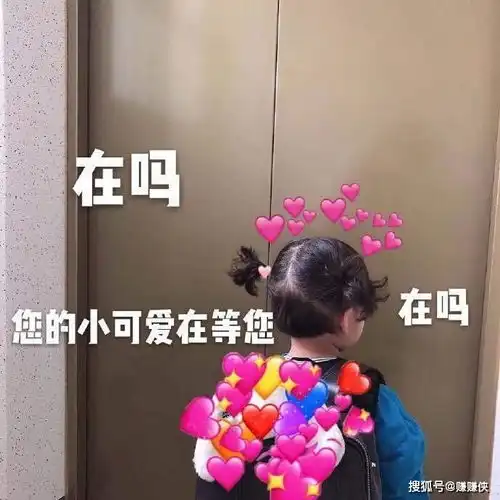 搞笑表情包图片排队去搬砖啦
