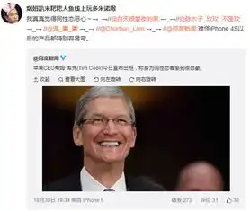 微博神最右盘点第96弹图赏搞笑趣图app178手游网图库
