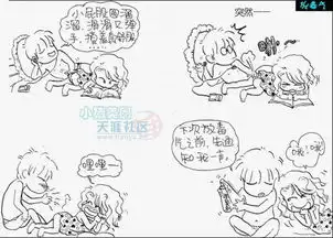 80后的小生活
