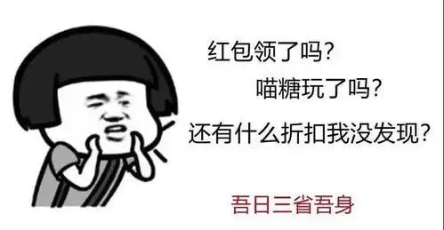 又是一年双11,又是热搜第一,网友清空购物车,准备喝西北风
